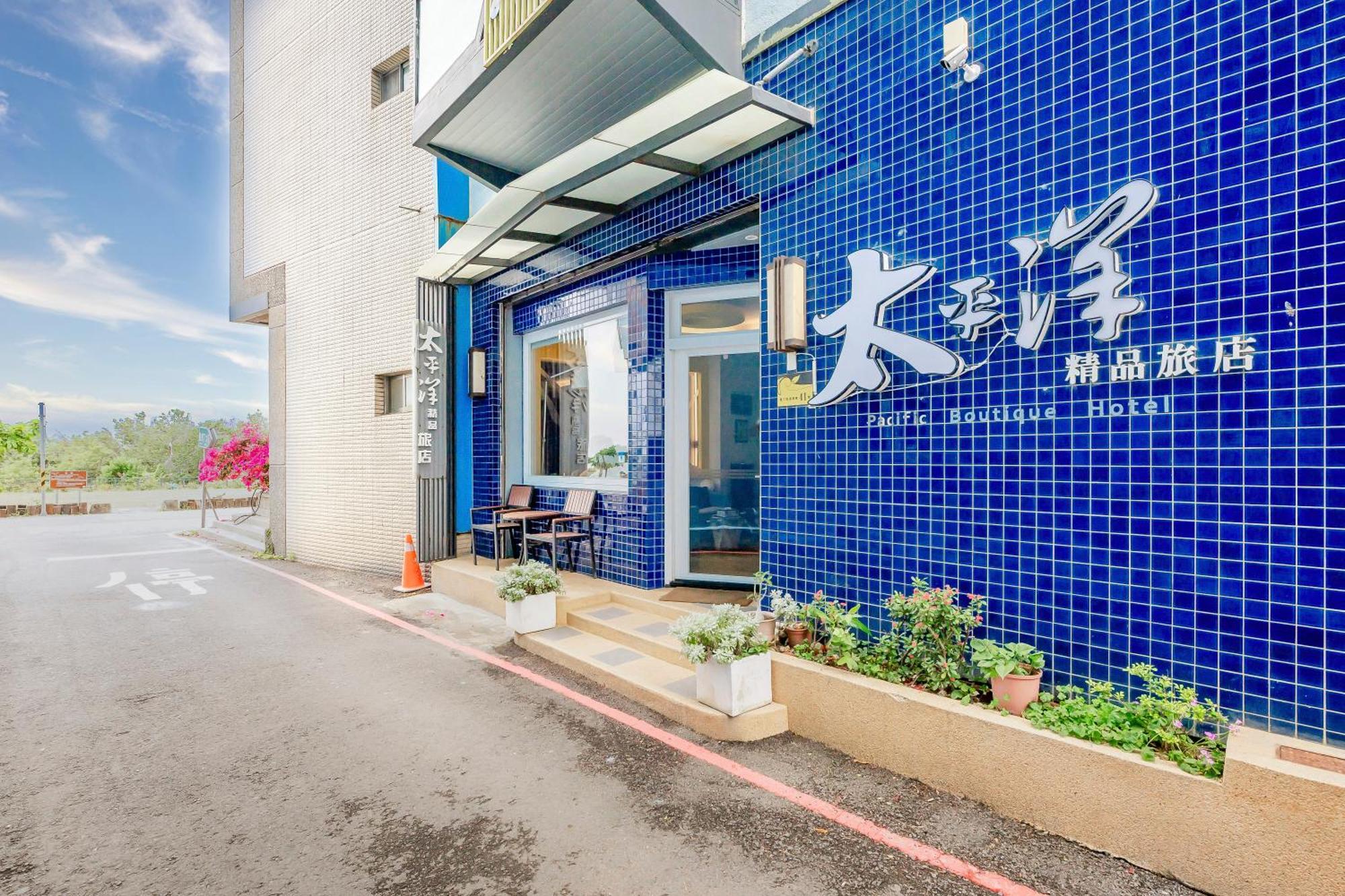 Pacific Inn Kenting Eksteriør billede